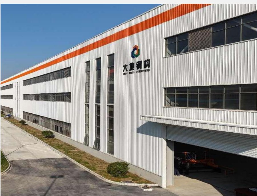 Steel fabrication plant exterior