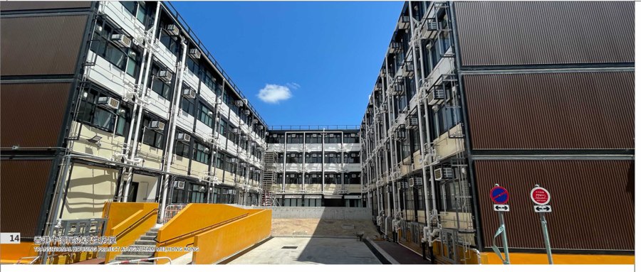 Bloques de vivienda transitoria modular de cuatro pisos en Hong Kong